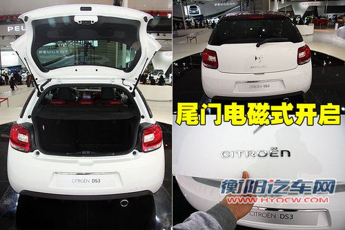 雪铁龙(进口) Ds3
