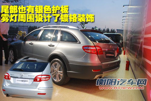 中华 骏捷Wagon
