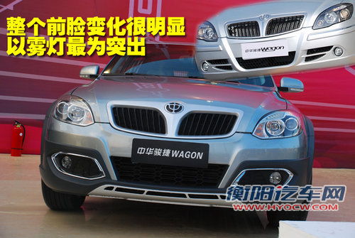中华 骏捷Wagon