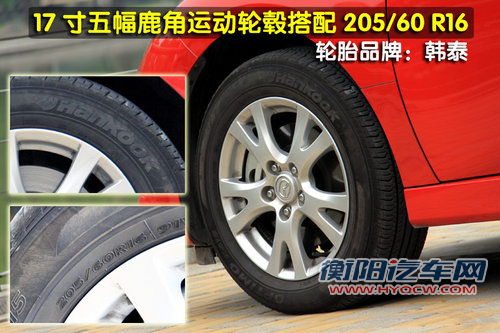 一汽马自达 睿翼轿跑