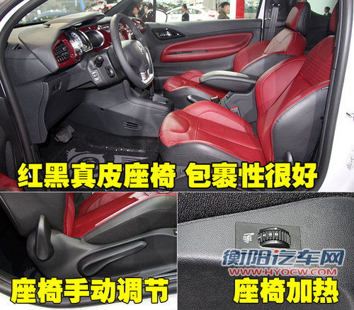 雪铁龙(进口) Ds3