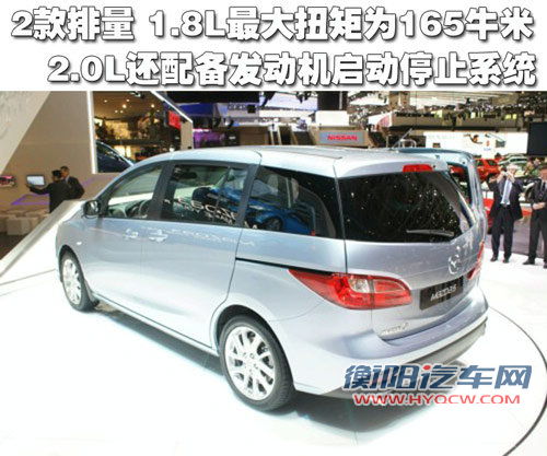 马自达(进口) M5