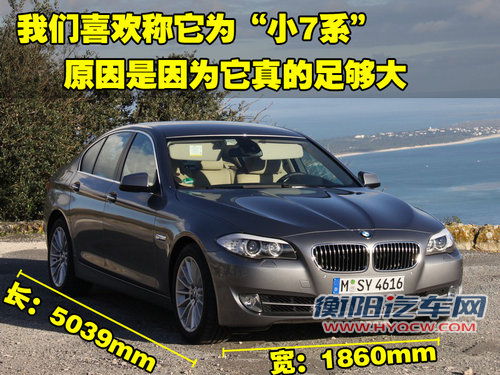 宝马(进口) 全新5系