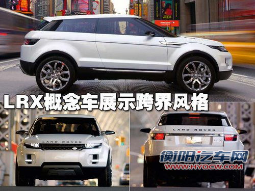 路虎 2010款揽胜
