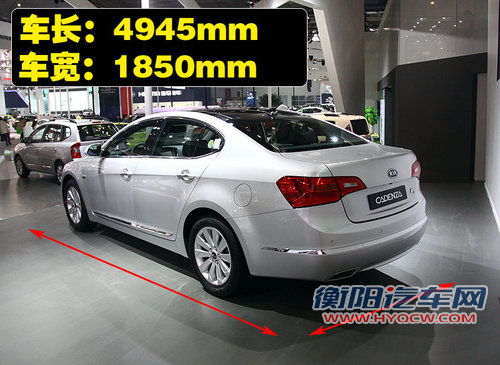 起亚(进口) CADENZA