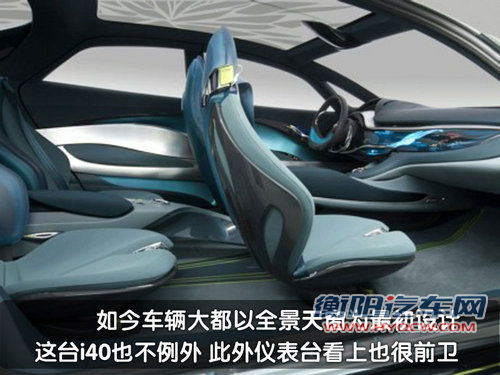 现代(进口) 现代i40