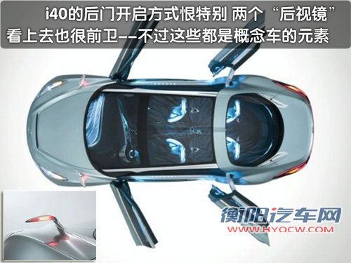现代(进口) 现代i40