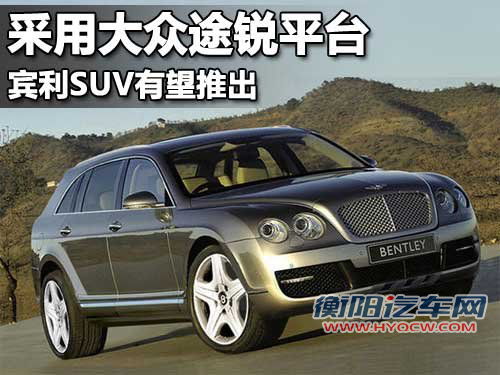 宾利 欧陆Continental GT