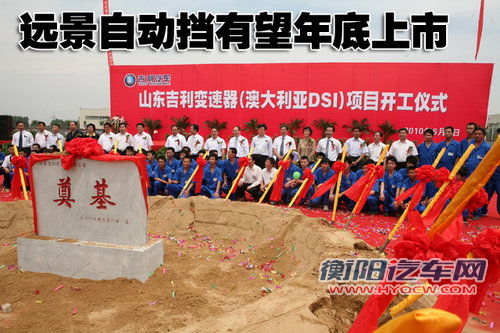 帝豪 帝豪EC7