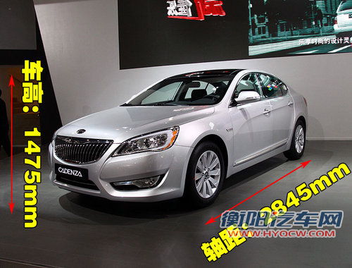 起亚(进口) CADENZA