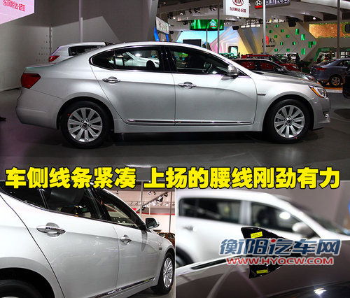 起亚(进口) CADENZA