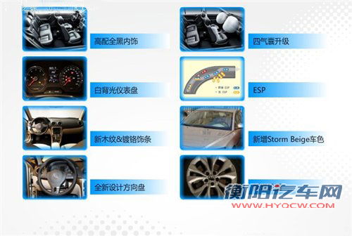 2011款朗逸将上市 预售11.68～16.28万