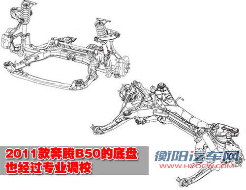 2011款奔腾B50 26日上市 整车变化解析 