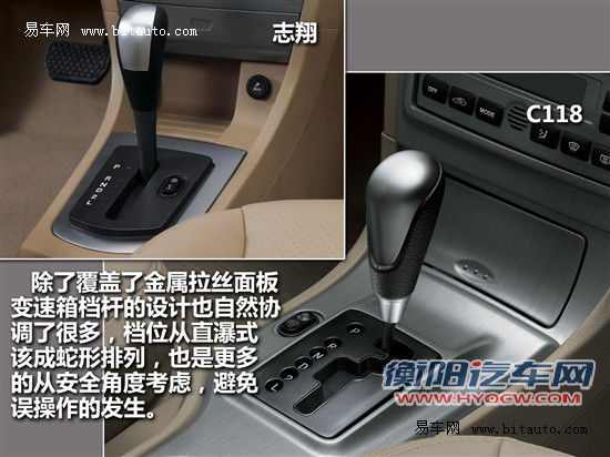 长安CX30三厢初定11月上市