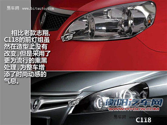 长安CX30三厢初定11月上市