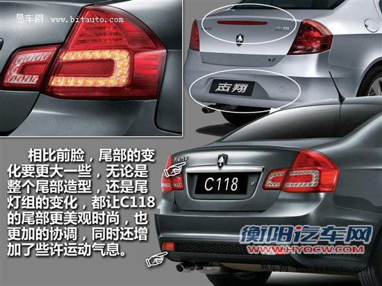 长安CX30三厢初定11月上市