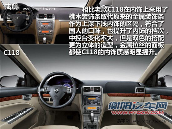 长安CX30三厢初定11月上市