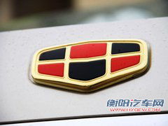 帝豪 帝豪EC8