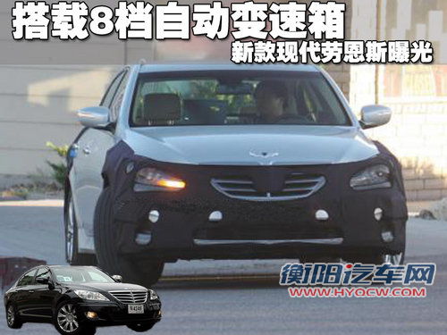 现代(进口) 劳恩斯Rohens
