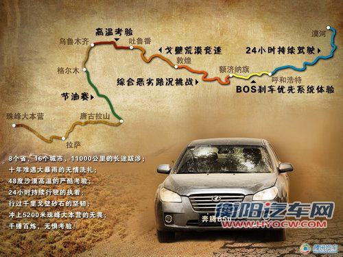 2011款奔腾B50升级上市 售9.88-12.58万