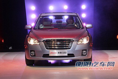2011款奔腾B50升级上市 售9.88-12.58万