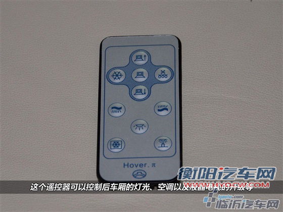 临沂汽车网 07款哈弗-派