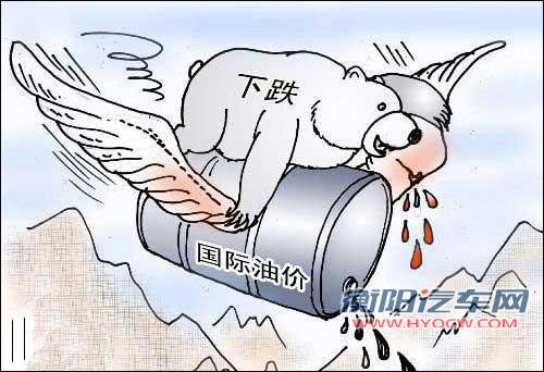 国际油价连续回落 国内成品油或迎调价良机