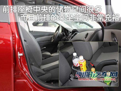 雪佛兰 科鲁兹
