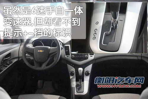雪佛兰 科鲁兹