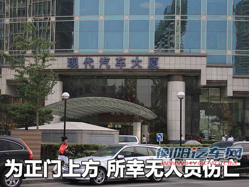 北京现代 Verna瑞纳