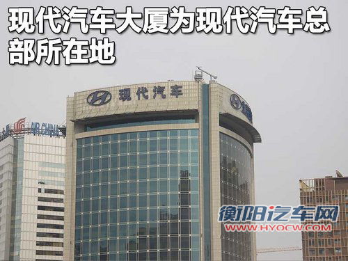 北京现代 Verna瑞纳