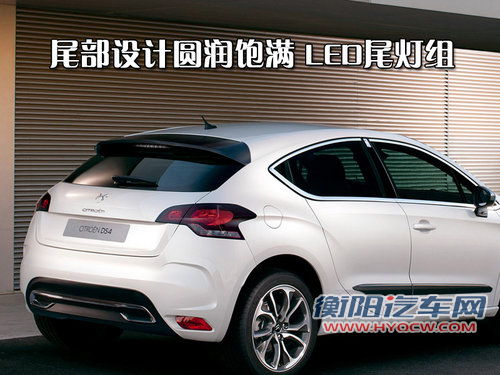 雪铁龙(进口) DS highrider概念车