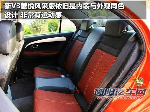 东南 新菱悦V3