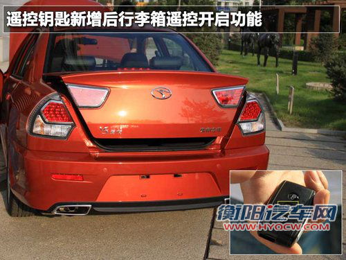 东南 新菱悦V3
