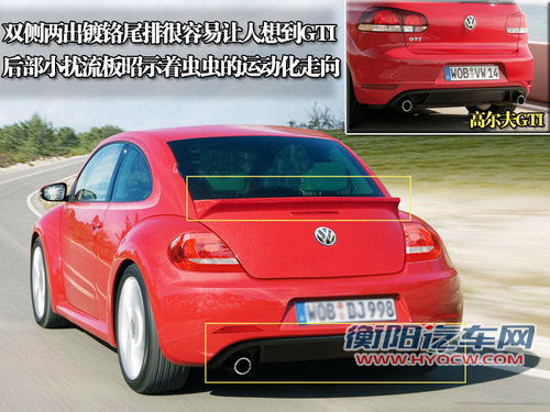 大众(进口) 甲壳虫beetle