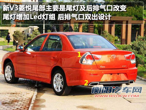 东南 新菱悦V3