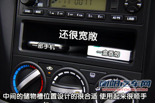 东风 景逸 2010款