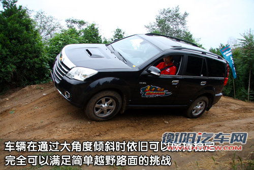 长城 哈弗H5 智尊版