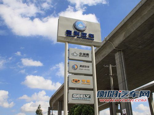帝豪 帝豪EC7