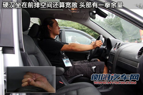 长城 哈弗H5 智尊版