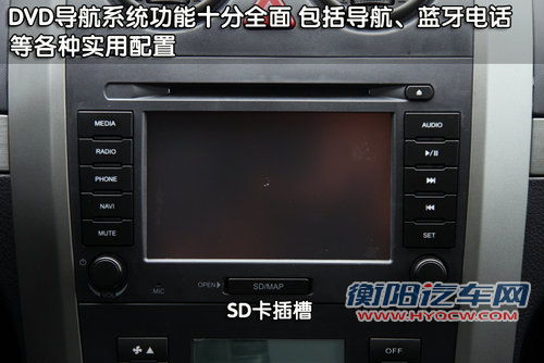 长城 哈弗H5 智尊版