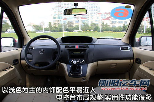 东风 景逸 2010款