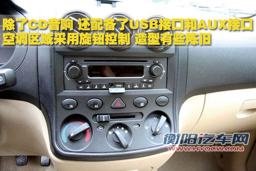 上汽通用五菱 五菱宏光