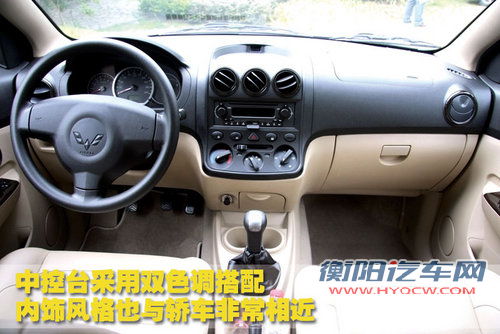 上汽通用五菱 五菱宏光