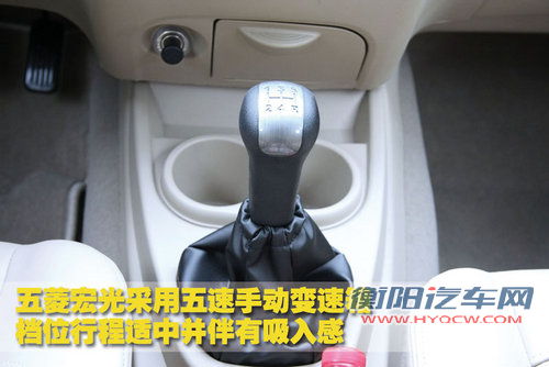 上汽通用五菱 五菱宏光
