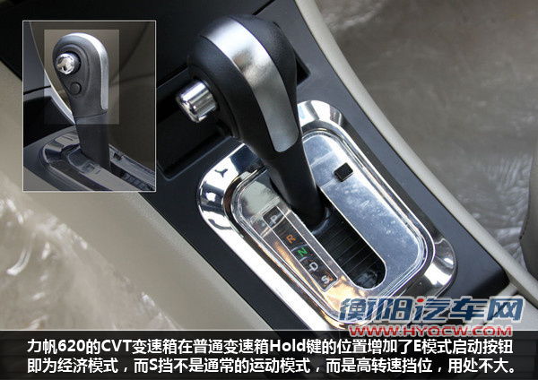 力帆620