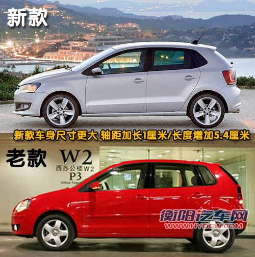 上海大众 Polo劲取 2009款