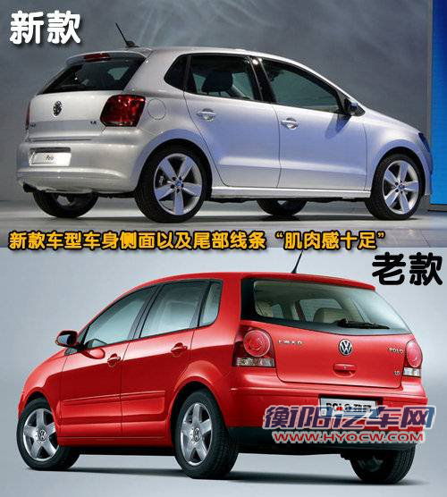 上海大众 Polo劲取 2009款