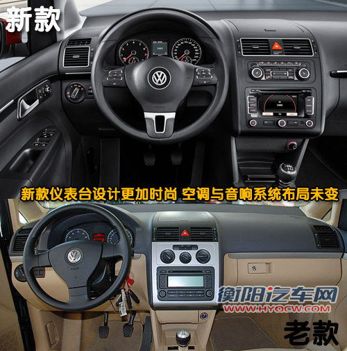 上海大众 Polo劲取 2009款