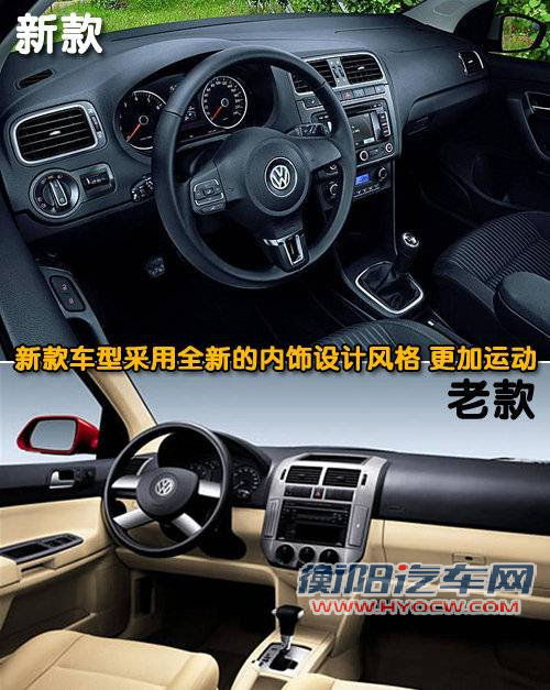 上海大众 Polo劲取 2009款